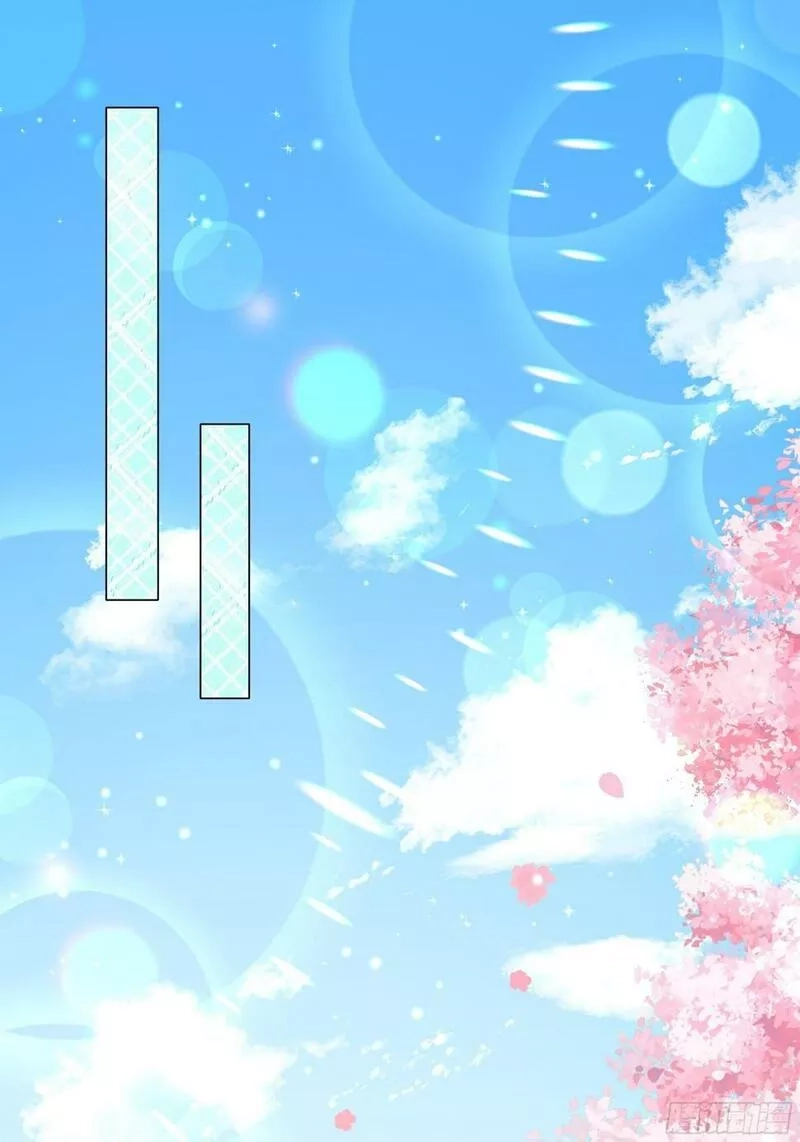 仇敌之子总是撩我怎么办？,29 樱花树林,第25张